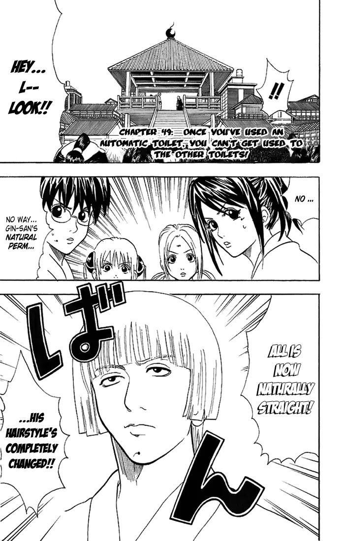 Gintama Chapter 49 page 6 - Chapter 49 : Once You've Used an Automatic Toilet, You Can't Get Used to the Other Toilets!