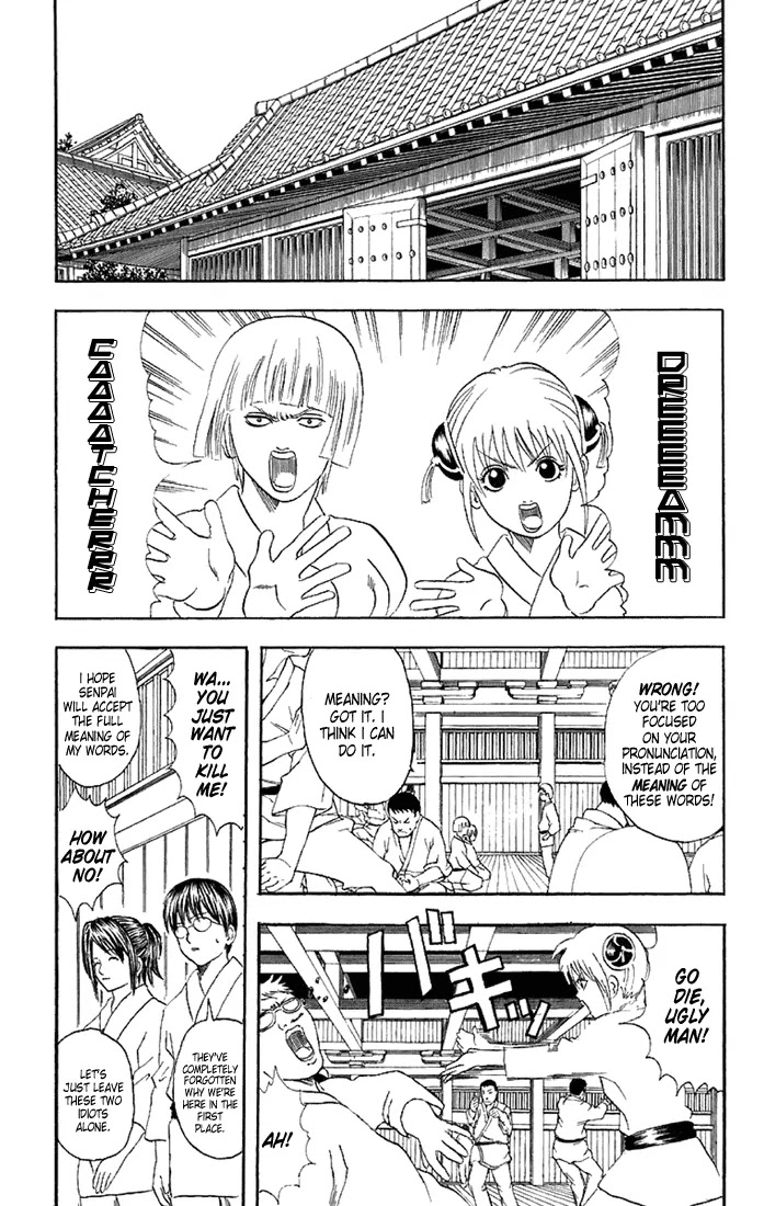Gintama Chapter 49 page 9 - Chapter 49 : Once You've Used an Automatic Toilet, You Can't Get Used to the Other Toilets!