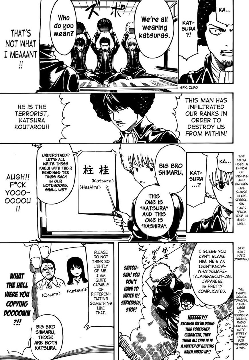Gintama Chapter 490 page 17 - Chapter 490 : Afros of Justice and Betrayal