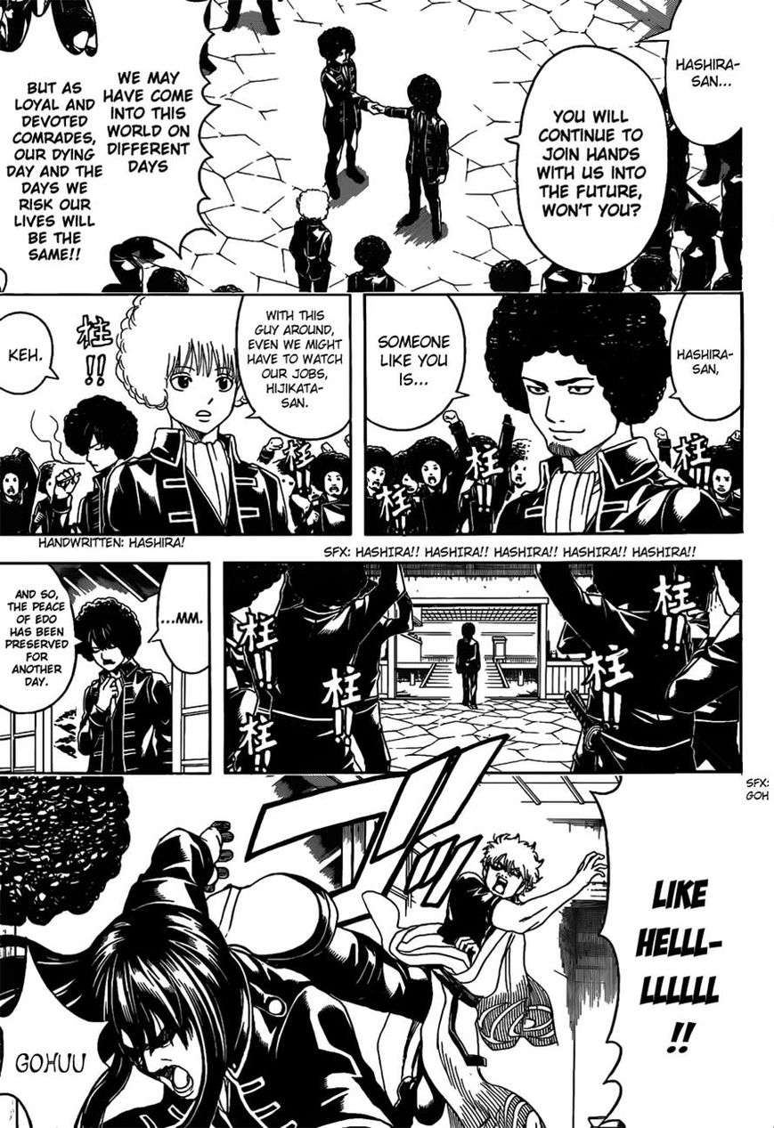 Gintama Chapter 490 page 5 - Chapter 490 : Afros of Justice and Betrayal