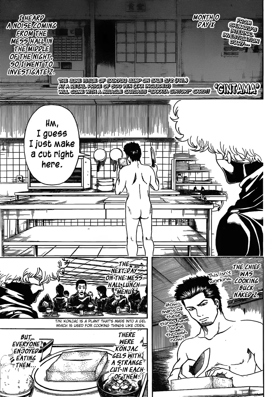 Gintama Chapter 491 page 1 - Chapter 491 : The Chef Cooking Back Wth Naked
