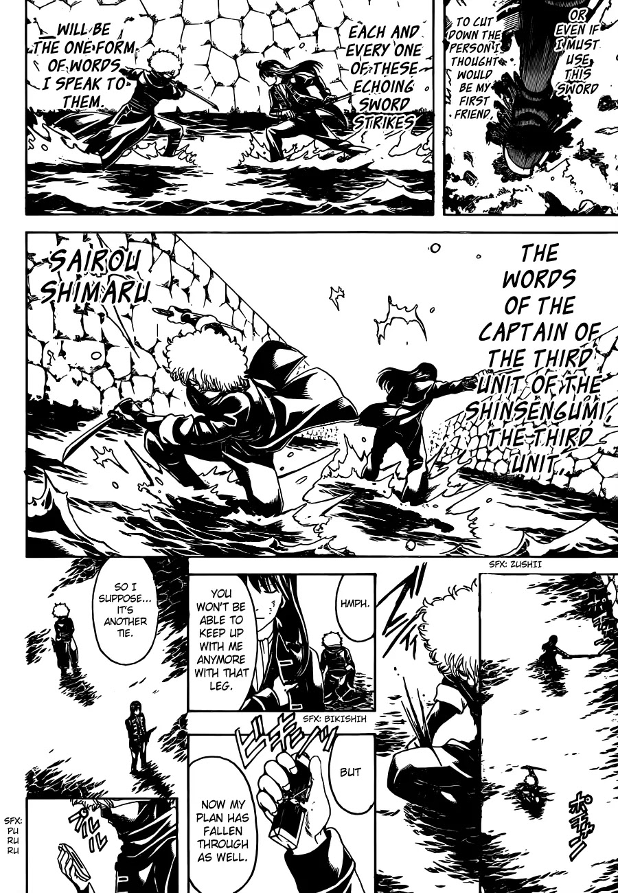 Gintama Chapter 491 page 16 - Chapter 491 : The Chef Cooking Back Wth Naked