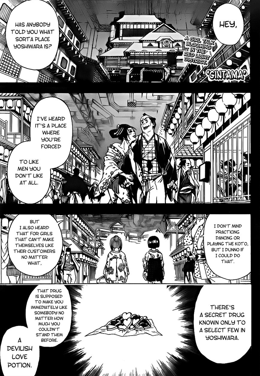 Gintama Chapter 492 page 1 - Chapter 492 : Smoke Rises in Places Without Love