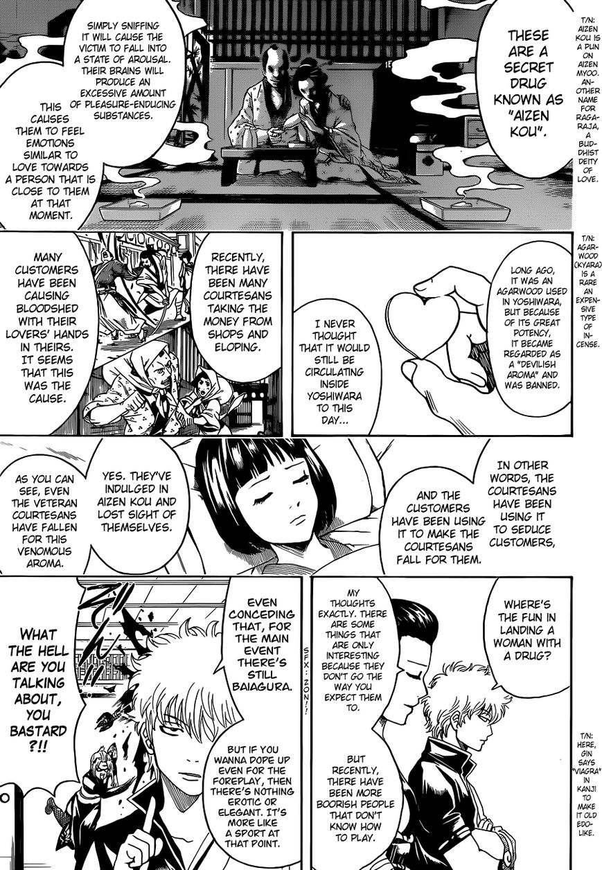 Gintama Chapter 492 page 11 - Chapter 492 : Smoke Rises in Places Without Love