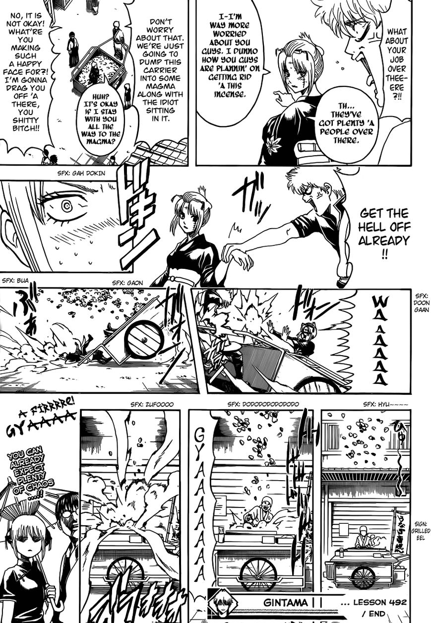 Gintama Chapter 492 page 17 - Chapter 492 : Smoke Rises in Places Without Love