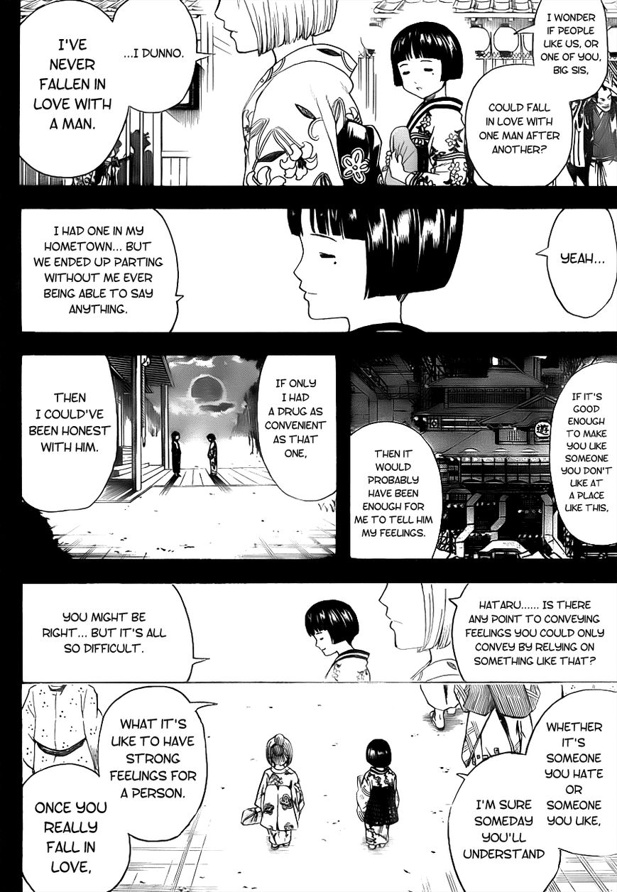Gintama Chapter 492 page 2 - Chapter 492 : Smoke Rises in Places Without Love