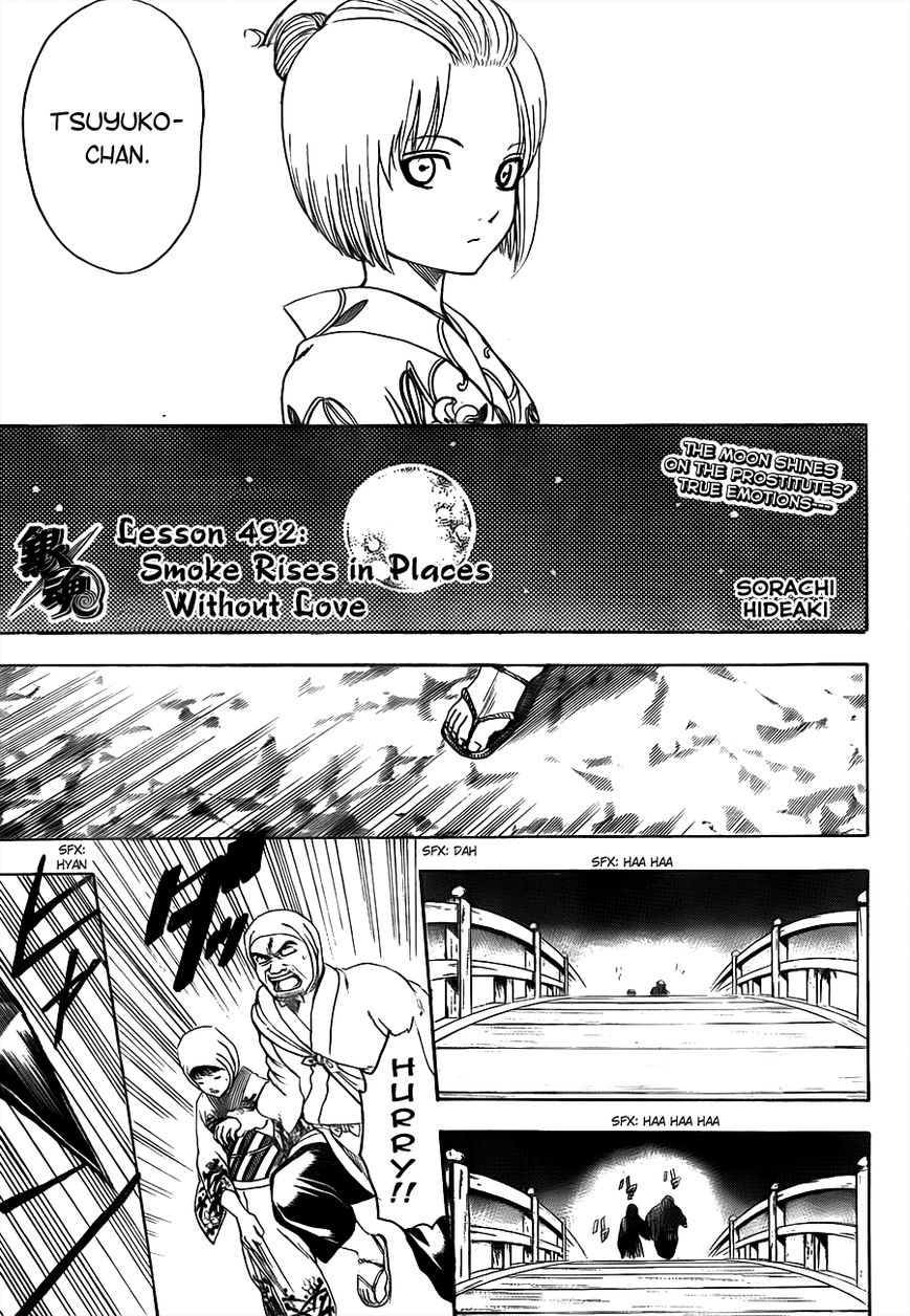 Gintama Chapter 492 page 3 - Chapter 492 : Smoke Rises in Places Without Love