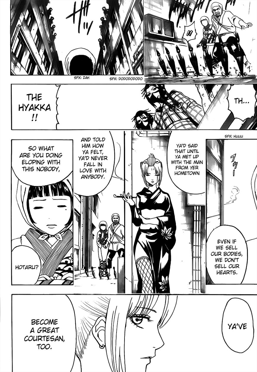 Gintama Chapter 492 page 4 - Chapter 492 : Smoke Rises in Places Without Love