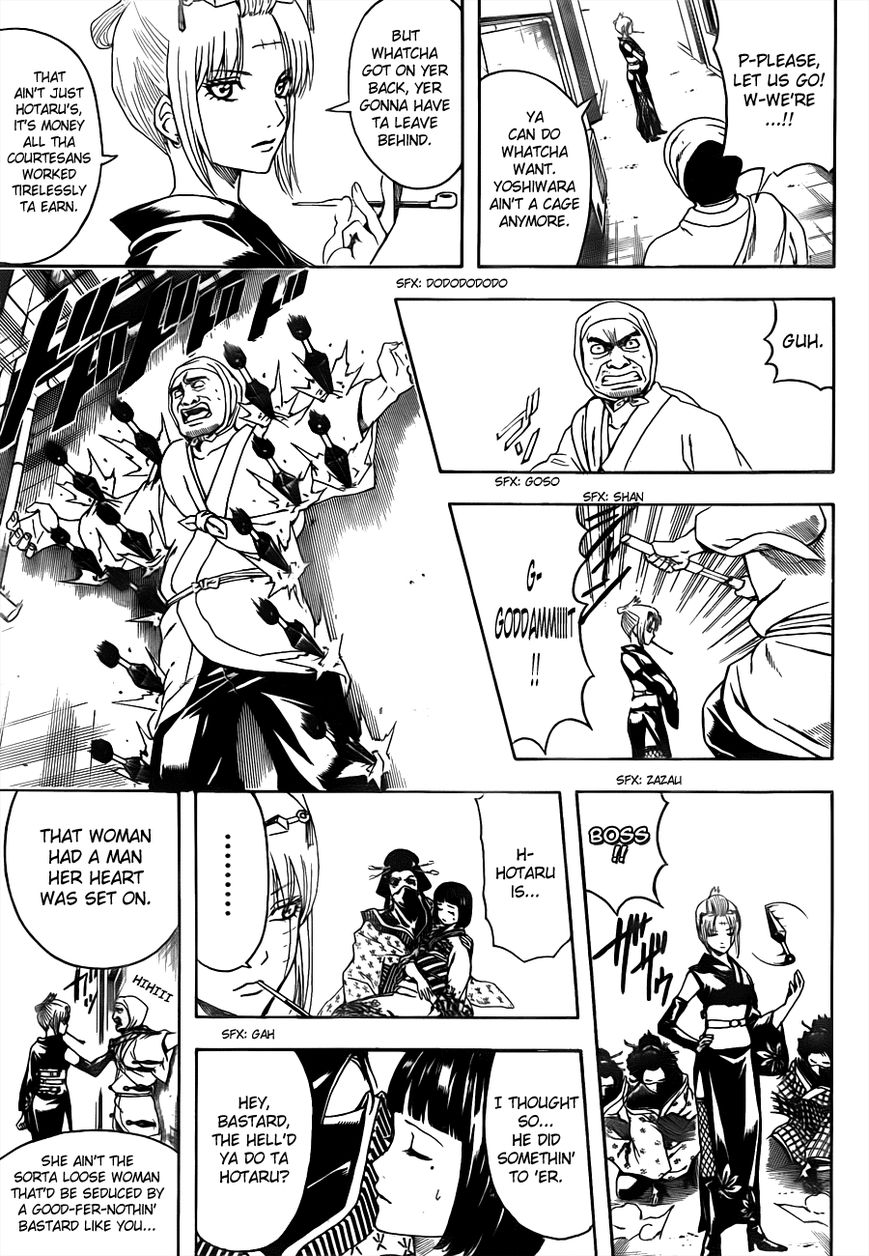 Gintama Chapter 492 page 5 - Chapter 492 : Smoke Rises in Places Without Love