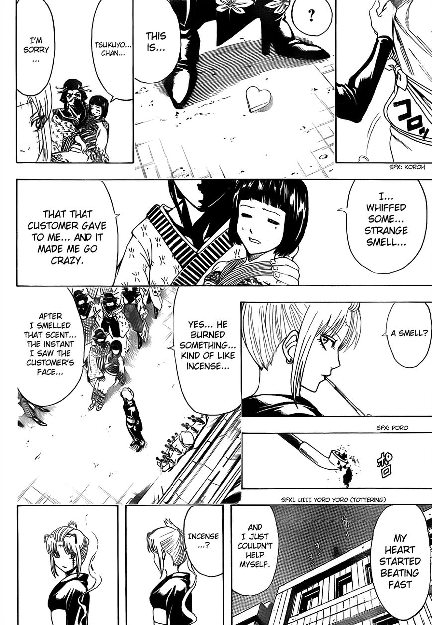 Gintama Chapter 492 page 6 - Chapter 492 : Smoke Rises in Places Without Love