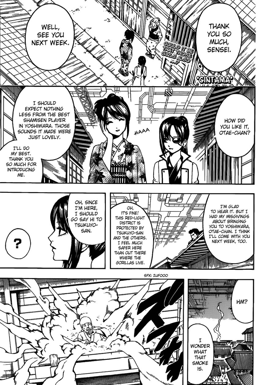 Gintama Chapter 493 page 1 - Chapter 493 : The Heavens Do Not Make Beautiful Women Better Than Ugly Women