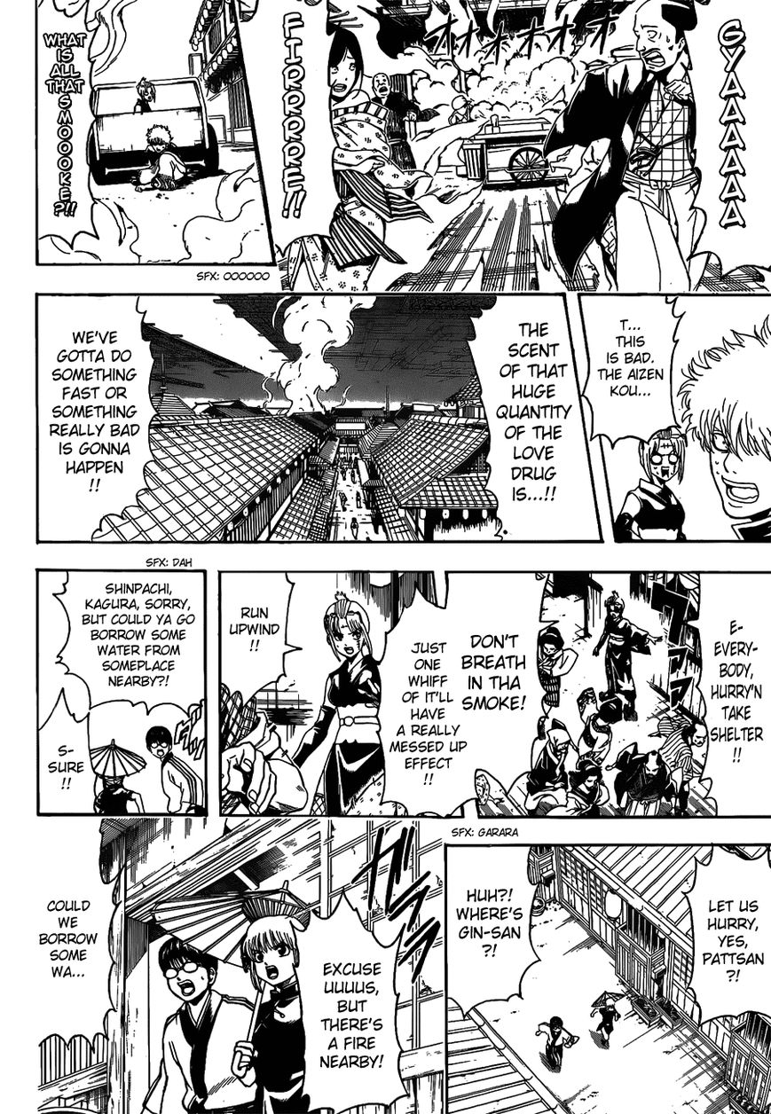 Gintama Chapter 493 page 2 - Chapter 493 : The Heavens Do Not Make Beautiful Women Better Than Ugly Women