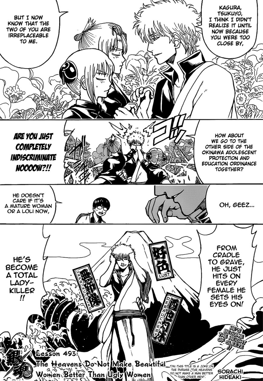 Gintama Chapter 493 page 5 - Chapter 493 : The Heavens Do Not Make Beautiful Women Better Than Ugly Women