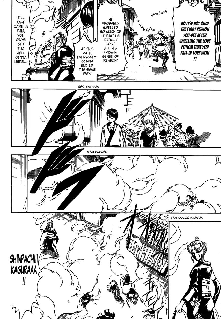 Gintama Chapter 493 page 6 - Chapter 493 : The Heavens Do Not Make Beautiful Women Better Than Ugly Women
