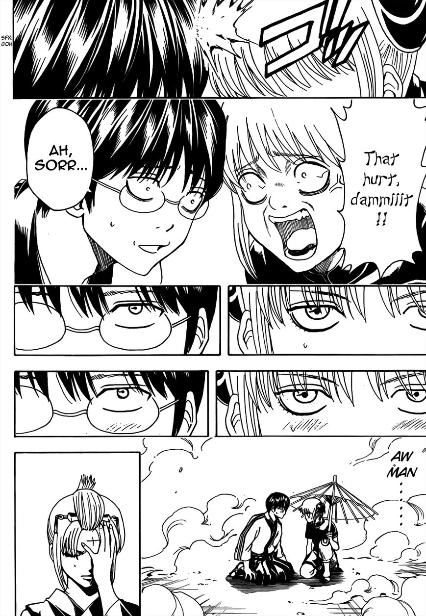Gintama Chapter 493 page 8 - Chapter 493 : The Heavens Do Not Make Beautiful Women Better Than Ugly Women