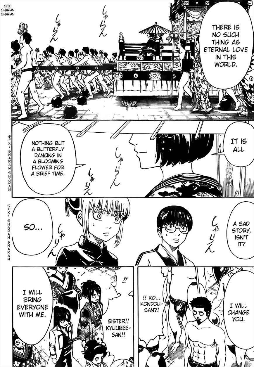 Gintama Chapter 494 page 10 - Chapter 494 : Beast Trash