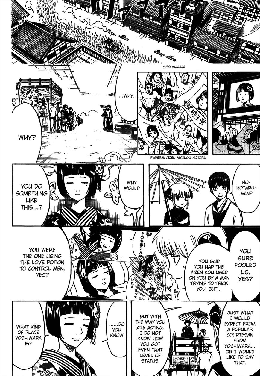 Gintama Chapter 494 page 12 - Chapter 494 : Beast Trash