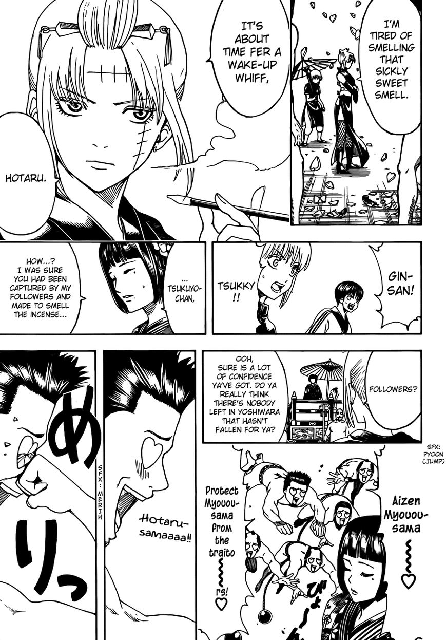 Gintama Chapter 494 page 15 - Chapter 494 : Beast Trash
