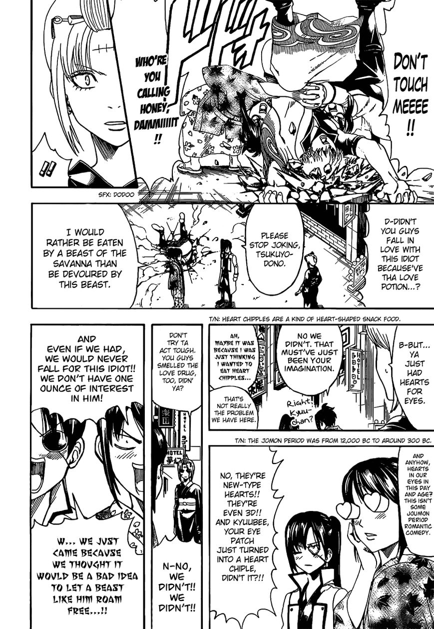 Gintama Chapter 494 page 2 - Chapter 494 : Beast Trash