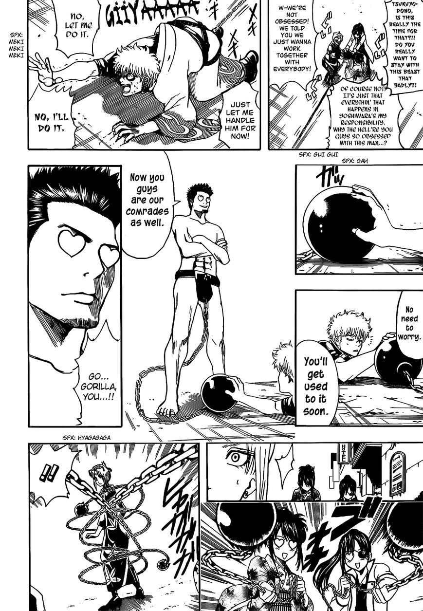 Gintama Chapter 494 page 4 - Chapter 494 : Beast Trash