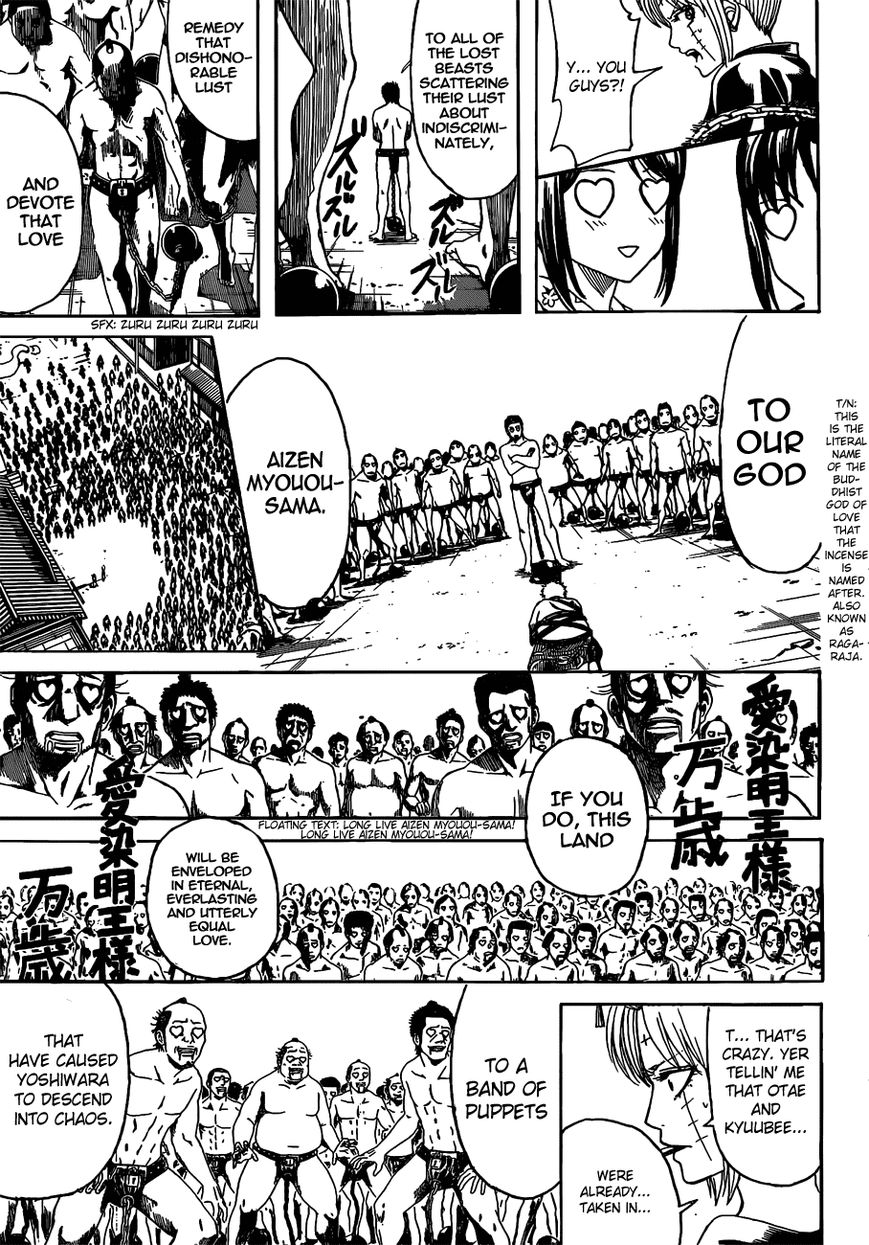 Gintama Chapter 494 page 5 - Chapter 494 : Beast Trash