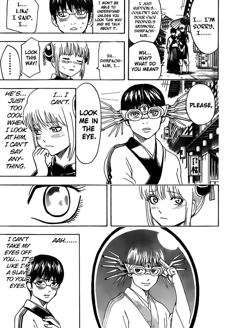 Gintama Chapter 494 page 7 - Chapter 494 : Beast Trash