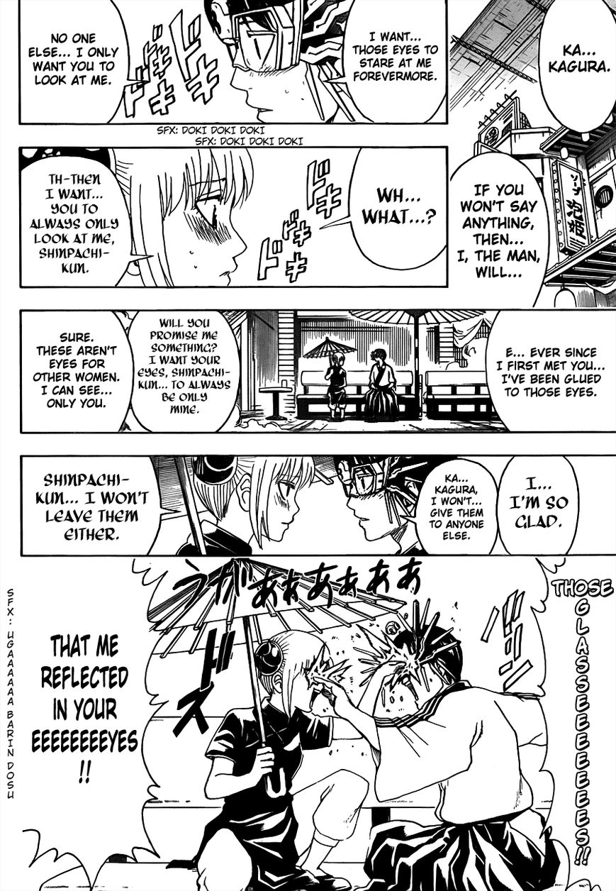 Gintama Chapter 494 page 8 - Chapter 494 : Beast Trash