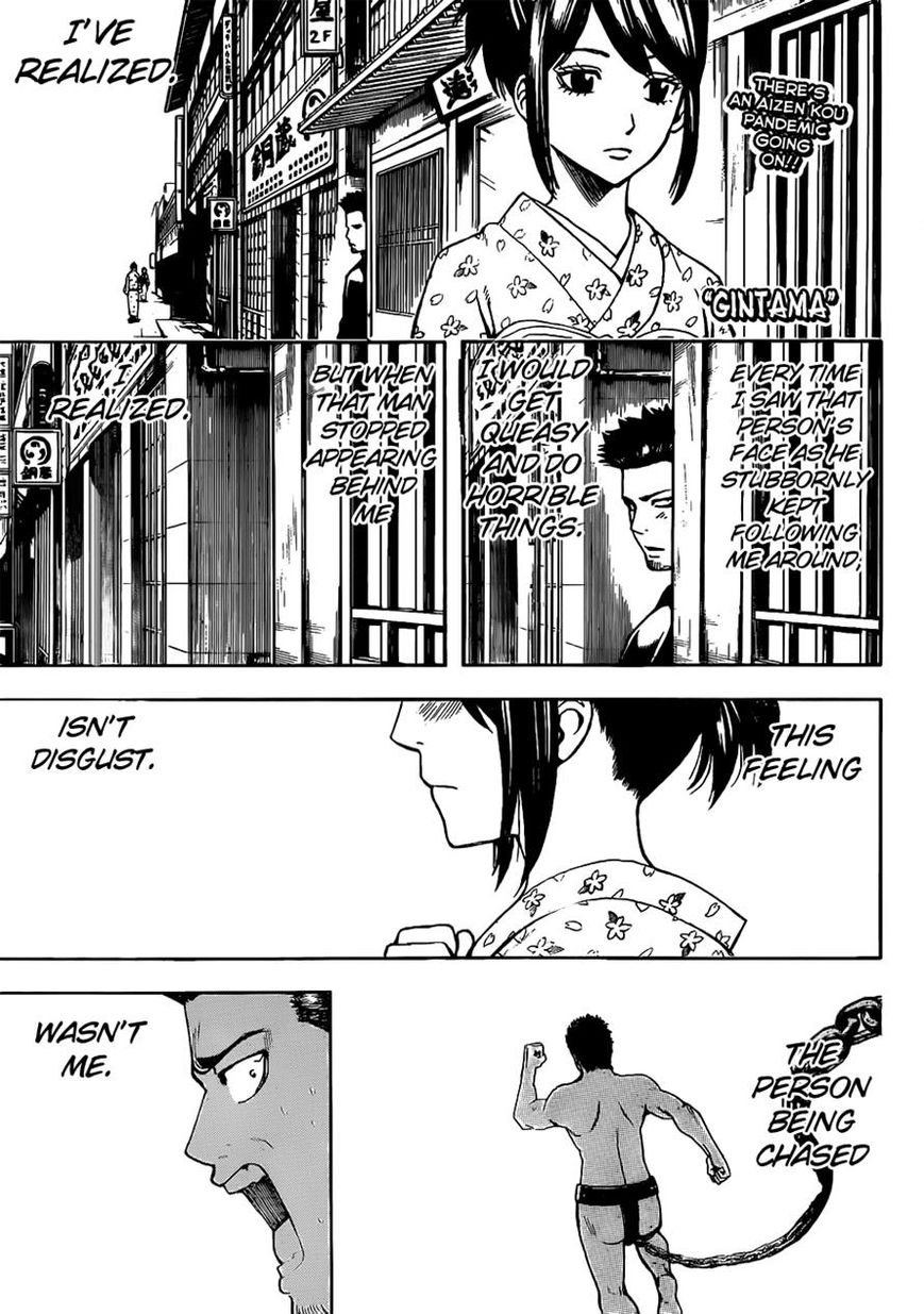 Gintama Chapter 495 page 1 - Chapter 495 : Eternal Flower