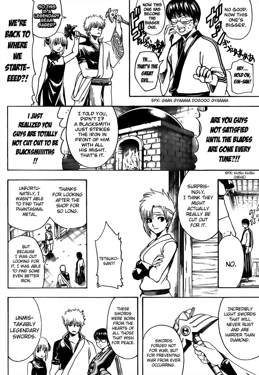 Gintama Chapter 497 page 16 - Chapter 497 : Strike While the Iron and the Evil King are Hot(fixed)