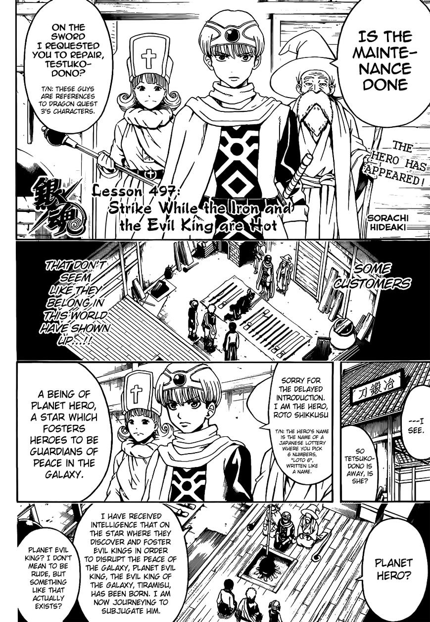 Gintama Chapter 497 page 4 - Chapter 497 : Strike While the Iron and the Evil King are Hot(fixed)
