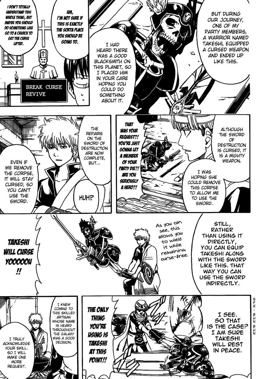 Gintama Chapter 497 page 5 - Chapter 497 : Strike While the Iron and the Evil King are Hot(fixed)