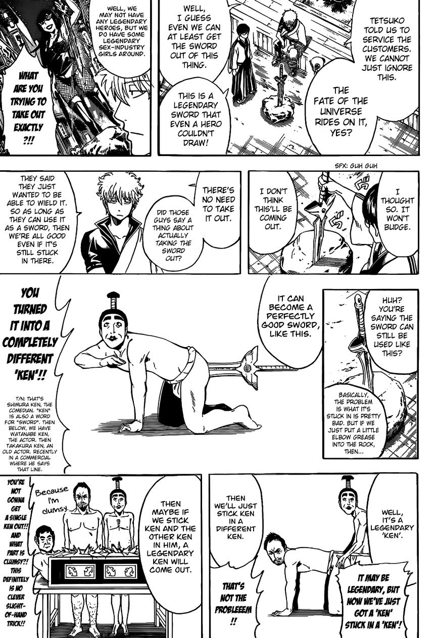 Gintama Chapter 497 page 7 - Chapter 497 : Strike While the Iron and the Evil King are Hot(fixed)