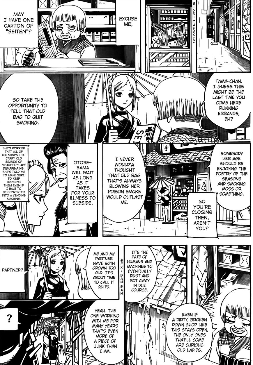 Gintama Chapter 498 page 3 - Chapter 498 : Oil Rain