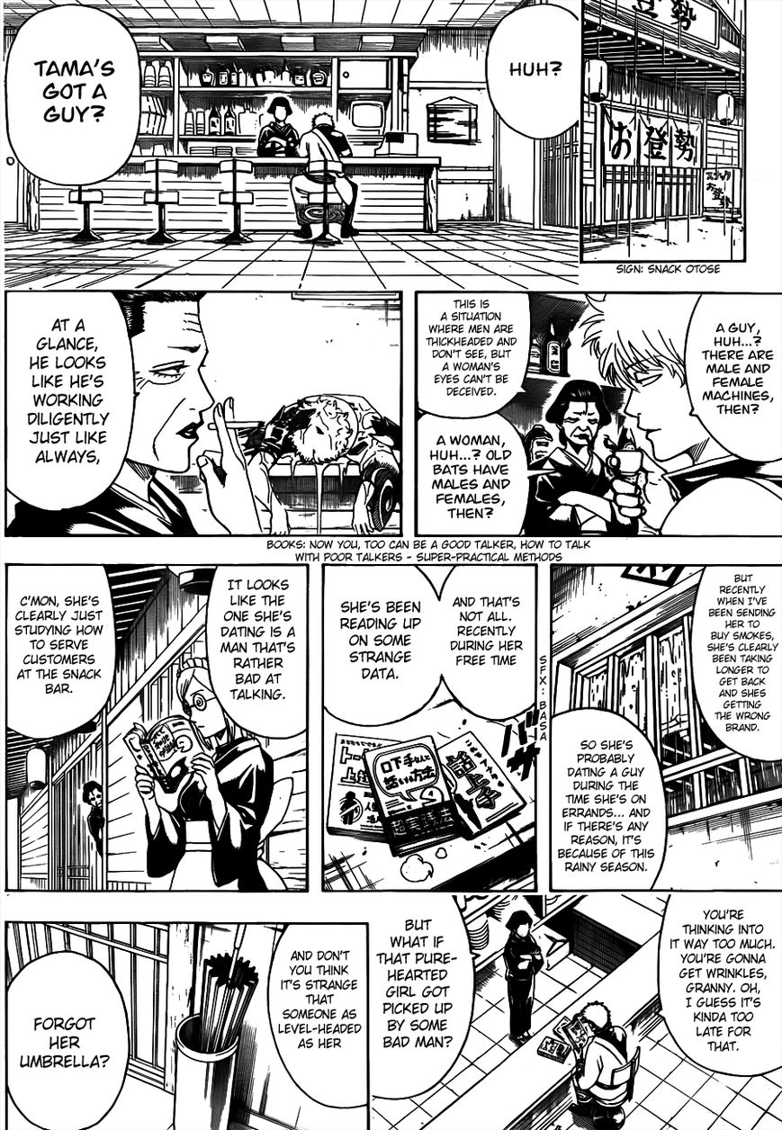 Gintama Chapter 498 page 8 - Chapter 498 : Oil Rain
