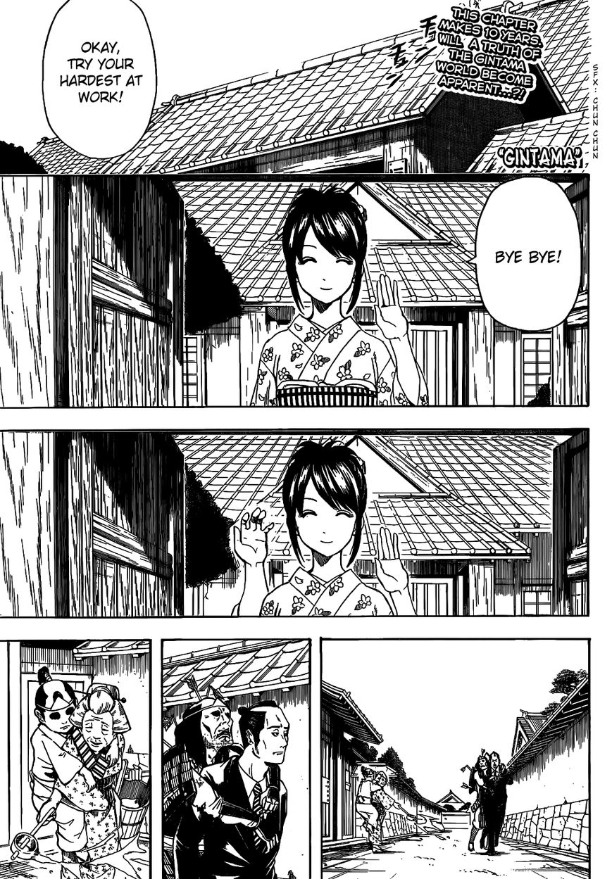 Gintama Chapter 499 page 1 - Chapter 499 : Glasses are Part of the Heart