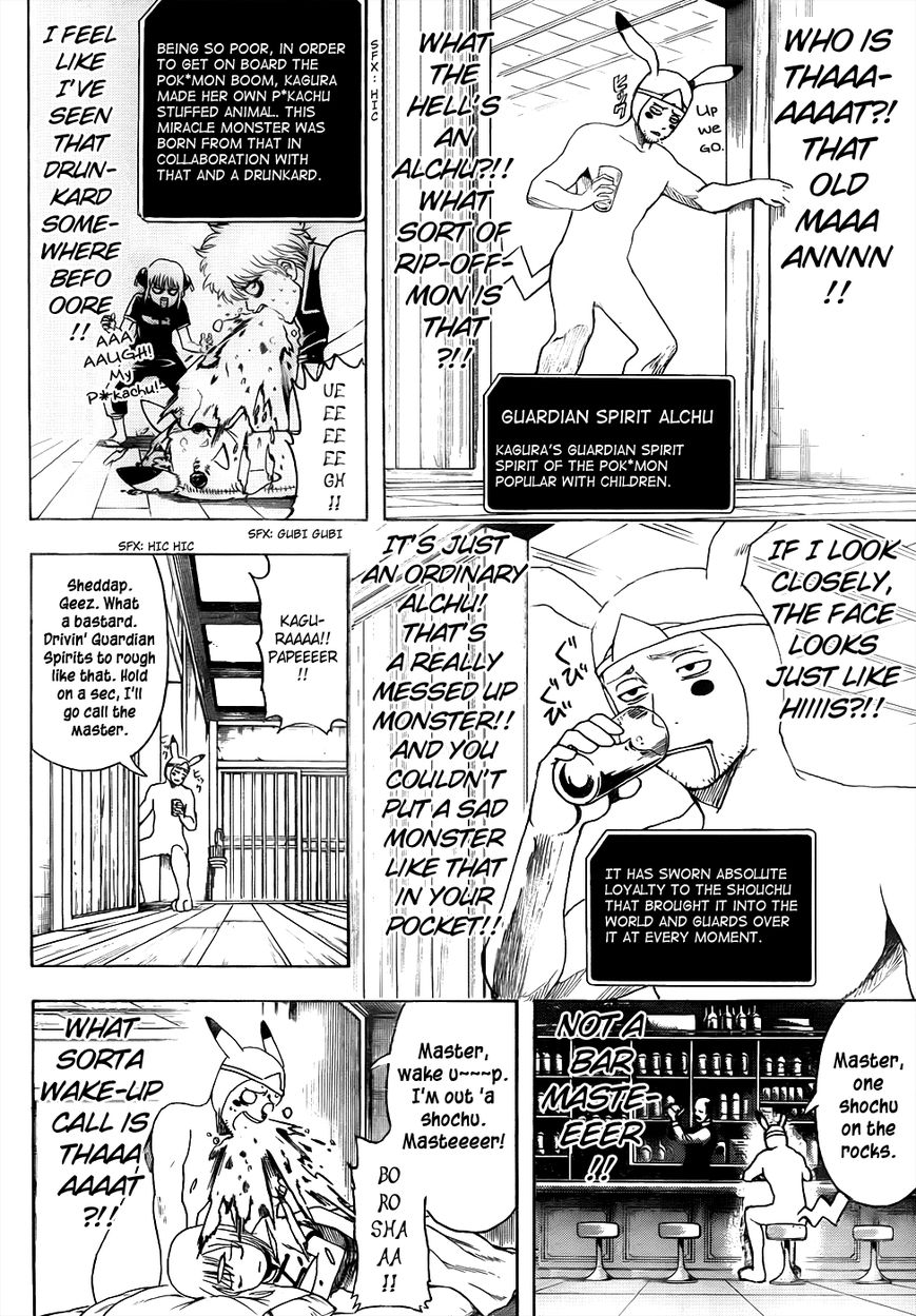 Gintama Chapter 499 page 10 - Chapter 499 : Glasses are Part of the Heart