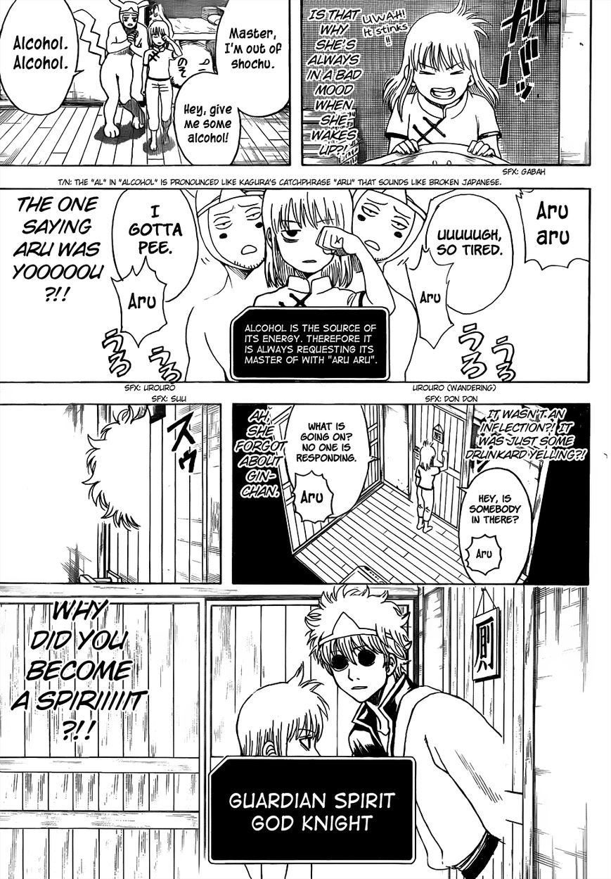 Gintama Chapter 499 page 11 - Chapter 499 : Glasses are Part of the Heart