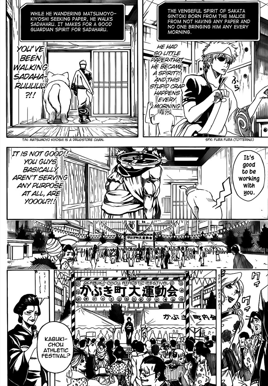 Gintama Chapter 499 page 12 - Chapter 499 : Glasses are Part of the Heart