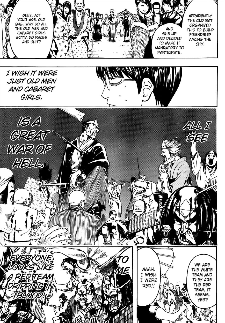 Gintama Chapter 499 page 13 - Chapter 499 : Glasses are Part of the Heart