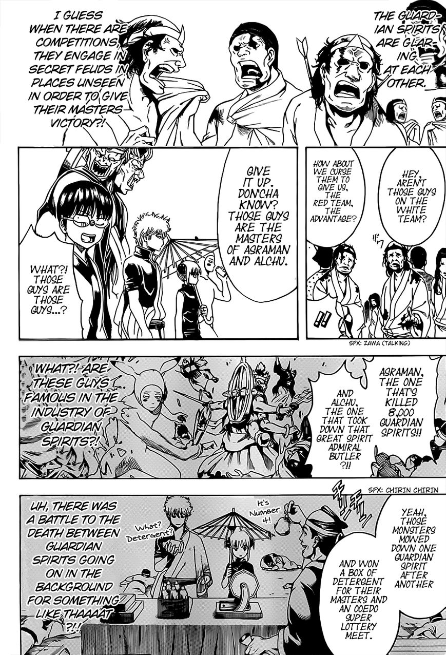 Gintama Chapter 499 page 14 - Chapter 499 : Glasses are Part of the Heart