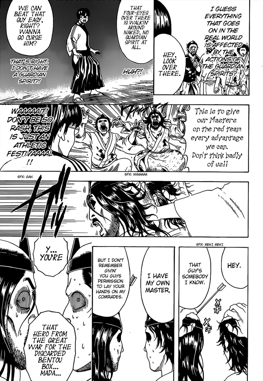 Gintama Chapter 499 page 15 - Chapter 499 : Glasses are Part of the Heart