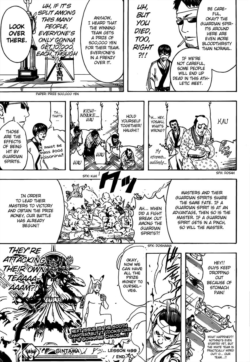 Gintama Chapter 499 page 17 - Chapter 499 : Glasses are Part of the Heart