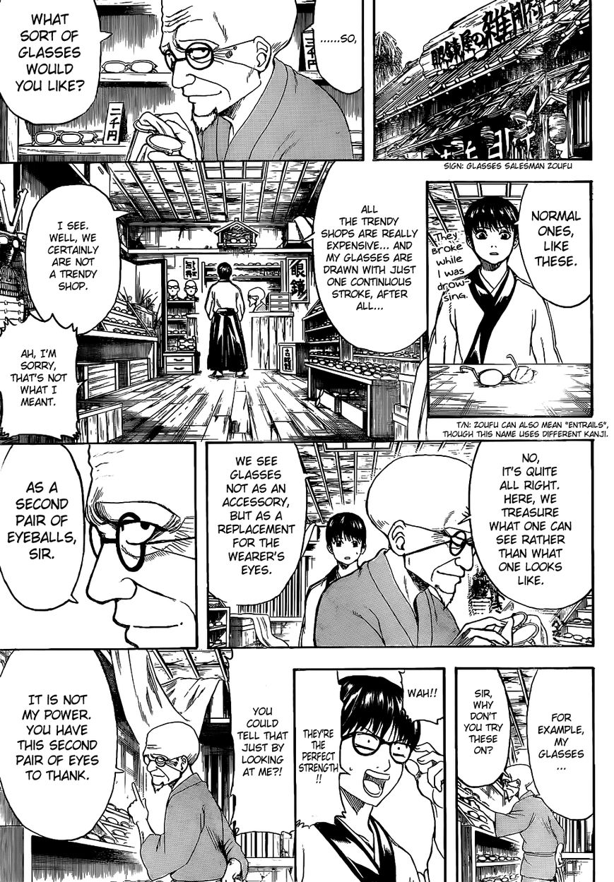 Gintama Chapter 499 page 3 - Chapter 499 : Glasses are Part of the Heart