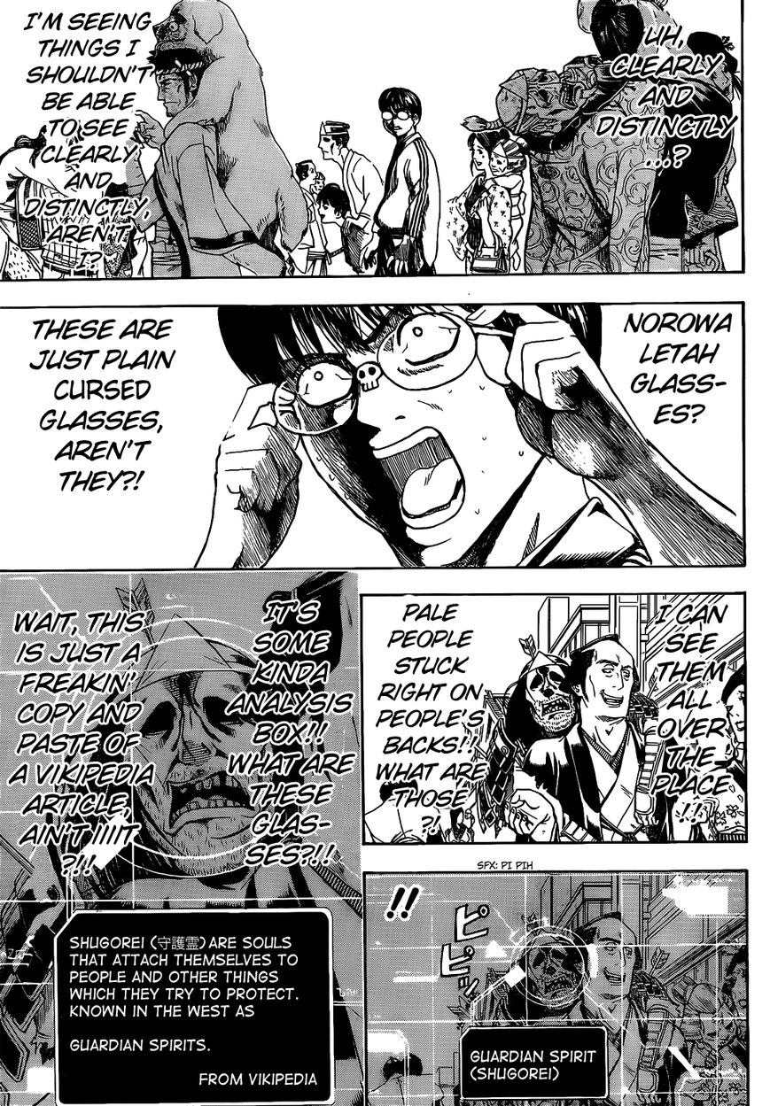 Gintama Chapter 499 page 5 - Chapter 499 : Glasses are Part of the Heart