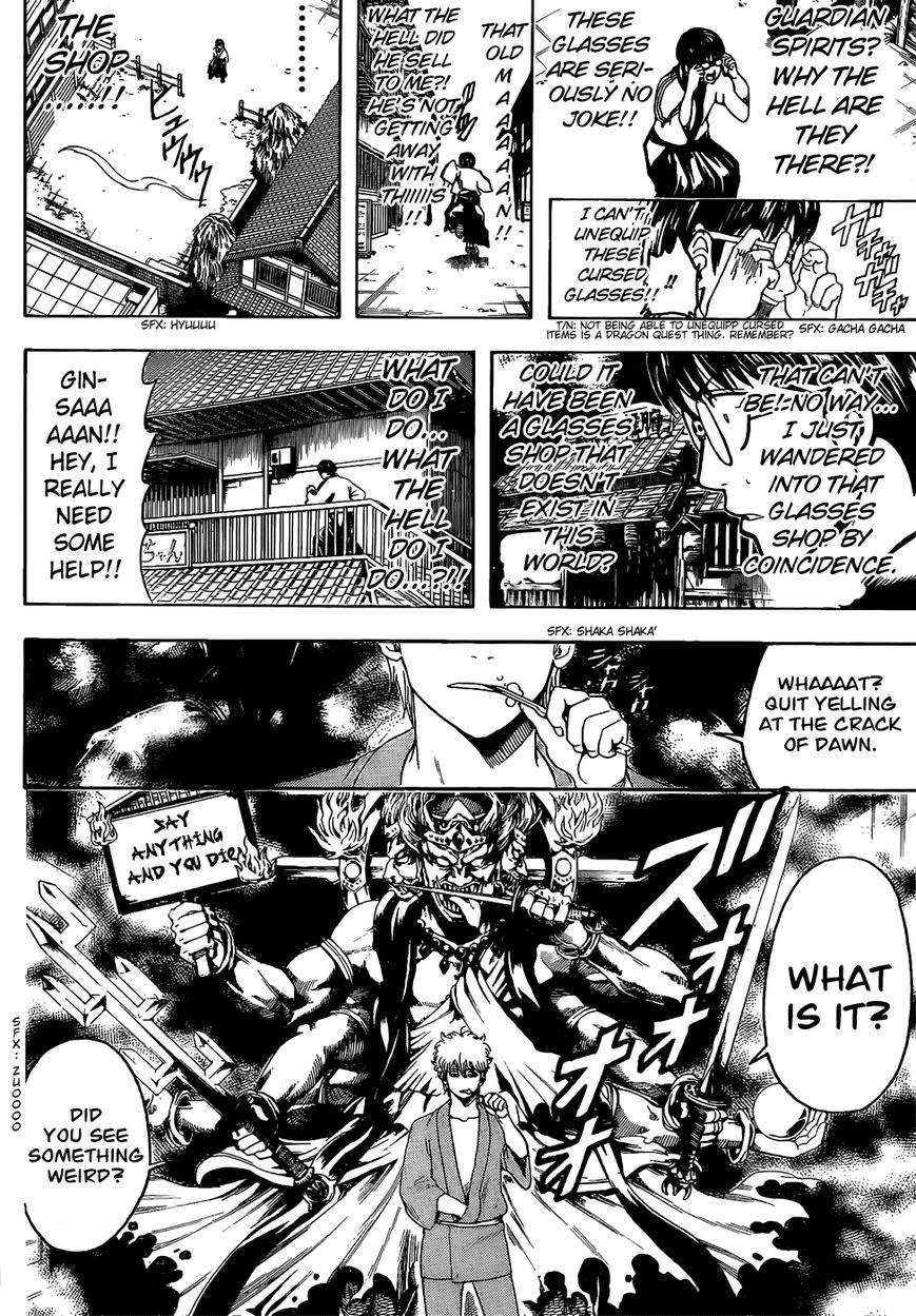 Gintama Chapter 499 page 6 - Chapter 499 : Glasses are Part of the Heart