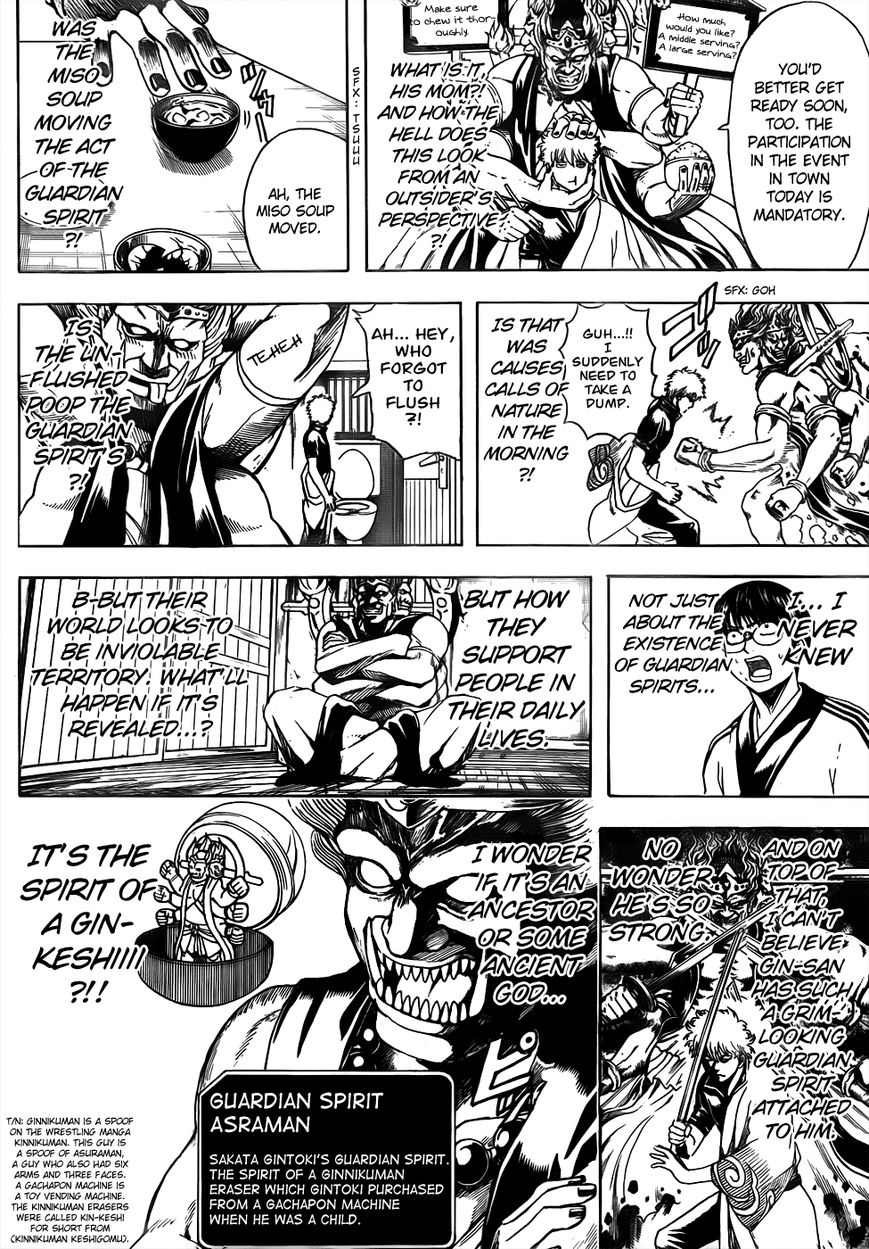 Gintama Chapter 499 page 8 - Chapter 499 : Glasses are Part of the Heart
