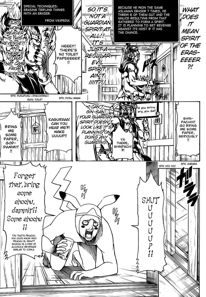 Gintama Chapter 499 page 9 - Chapter 499 : Glasses are Part of the Heart