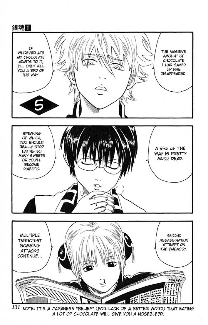 Gintama Chapter 5 page 1 - Chapter 5 : Make friends that will call each other by nicknames forever.
