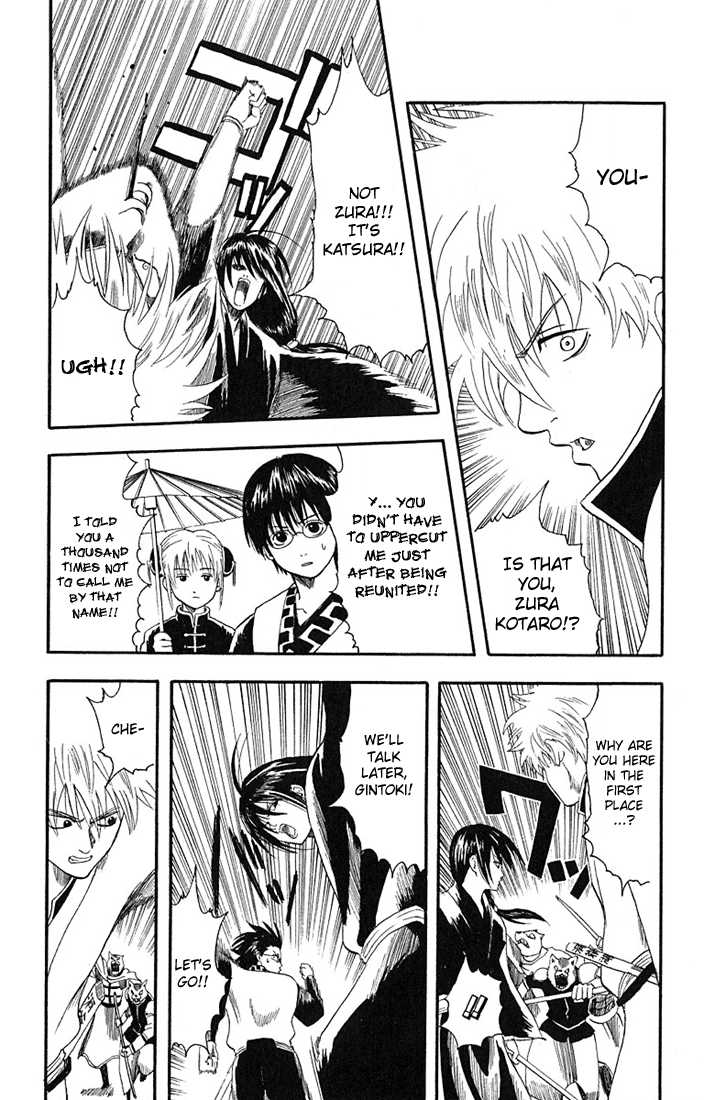 Gintama Chapter 5 page 12 - Chapter 5 : Make friends that will call each other by nicknames forever.