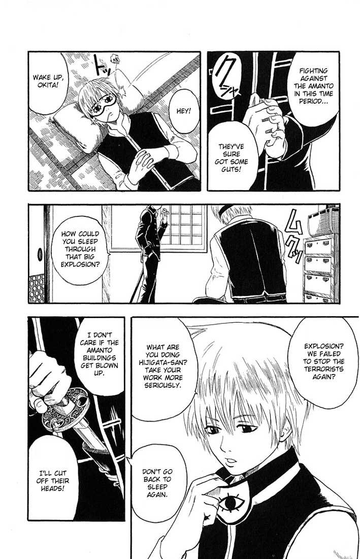 Gintama Chapter 5 page 14 - Chapter 5 : Make friends that will call each other by nicknames forever.